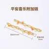Cadena de extensión de acero de titanio, pulsera de perlas ajustable, cadena de extensión para collar, cadena para clavícula, cadena de cola, accesorios de cadena con cierre de langosta