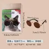 Gafas para Mascotas de Venta Caliente Transfronterizas, Gafas de Sol para Mascotas, Gafas de Sol para Gatos y Perros Pequeños a Medianos, Disfraces Divertidos para Fiestas Navideñas