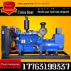 Grupo Gerador Diesel Cummins 200Kw/300/400 Kilowatt Todo em Cobre Weifang Exclusivamente para Fornecimento Transfronteiriço