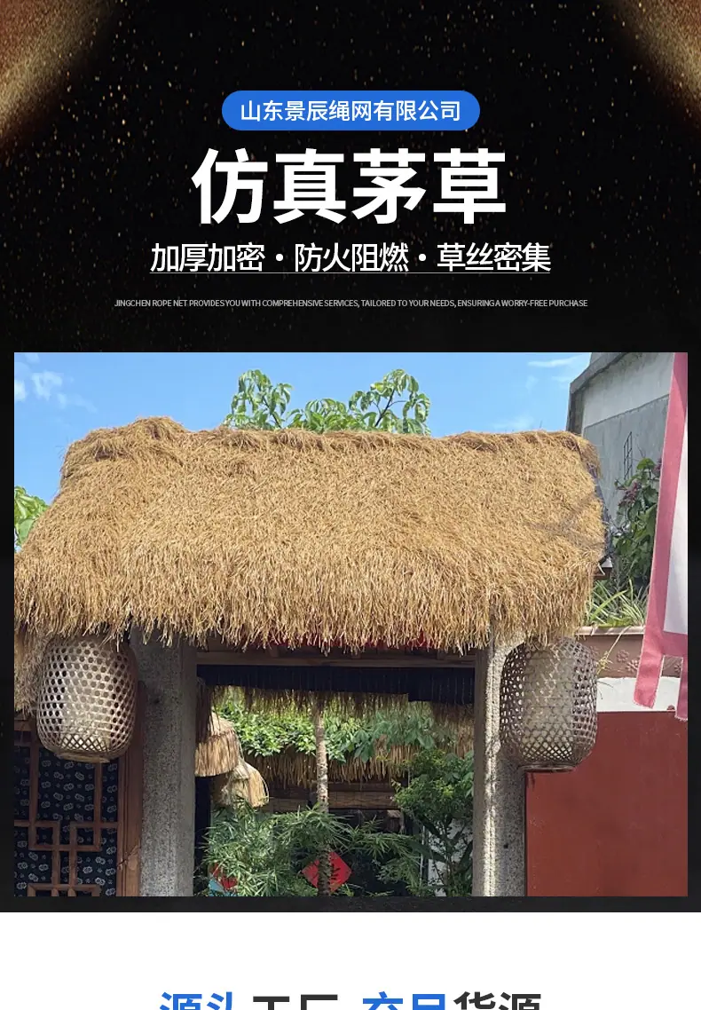 详情页_01