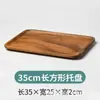Nova Bandeja de Chá para Mesa Estilo Chinês Bandeja de Frutas e Lanches para Sala de Estar em Madeira Bandeja de Sobremesa para Chá da Tarde em Madeira Maciça Artesanato em Madeira