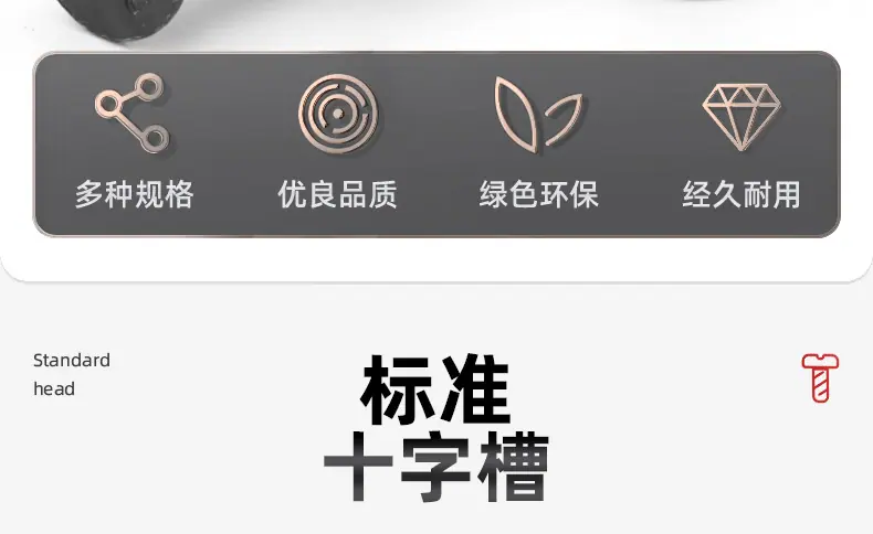 黑色201不锈钢沉头三角牙螺丝_03_04.jpg