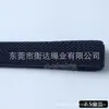 Venta al por mayor de fábrica En stock Banda elástica con patrón ondulado de 1,5-2,5 cm para correas de reloj, bolsos, zapatos, sombreros y ropa