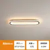 Pasillo Japonés Pasillo Largo Lámpara de Techo Dormitorio Cocina Restaurante Simple Moderno Balcón Vestidor Escalera Led