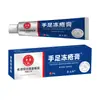 Crema para Congelación de Manos y Pies, Cuidado, Hidratante y Exfoliante, Talones Agrietados, Semilleros de Regalo al por Mayor Douyin Kuaishou