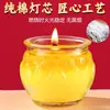 Lâmpada de Ghee Lâmpada de Lótus Antes do Buda Lâmpada de Ghee à Base de Plantas para Oferenda ao Templo de Buda Velas Sem Fumaça Lâmpada Eterna de Bodhisattva