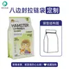 Bolsas de Plástico Compuesto Impresas a Color, Bolsas con Cierre Auto-Soportables, Bolsas de Papel de Aluminio para Vacío con Sellado de Ocho Lados, Bolsas con Boquilla de Succión, Bolsas Personalizadas para Empaque de Snacks