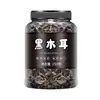 Oreja de madera negra seca especial del noreste 500g, hongo de otoño seco silvestre del monte Changbai, forma de tazón pequeño, para ensaladas, venta al por mayor pequeña
