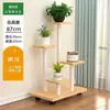 Estante para Flores de Hierro Forjado de Múltiples Niveles Estilo Nórdico con Ruedas, Soporte Móvil para Macetas de Piso para Sala de Estar, Estante para Almacenamiento de Flores en Balcón