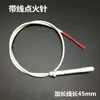 Estufa de Gas Termopar de Doble Cable Válvula Solenoide Sensor de un Solo Cable de Gas Aguja Protección contra Apagado de Llama Accesorios Universales