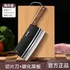 Faca de Cozinha Doméstica Faca para Fatiar Legumes Cozinha Senhora Chef Especial Afiada Faca para Cortar Carne Osso