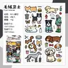 Paquete de pegatinas lindo y moderno para decoración, pegatinas DIY para agendas, pegatinas de dibujos animados para fundas de teléfono, pegatinas estilo Ins