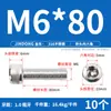 Tornillos de Acero Inoxidable 316 de Cabeza Hexagonal Allen, Tornillos Extendidos, Tornillos de Cabeza Cilíndrica, Pernos de Cabeza Cóncava M4M8M10M12M16