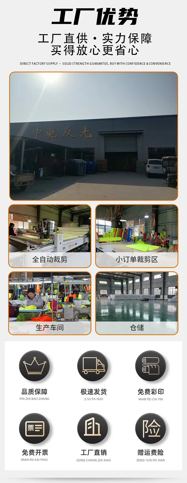 详情页统一模板_02