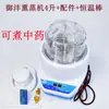 Nueva Máquina Fumigadora Fumigador Sauna Baño Caja Vaporizador de Pies Cama de Vapor Máquina de Vapor para Salón de Peluquería Barbería Hogar Comercial