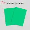 Papel para Copias a Color A4 Una Cara Jingyun Pavilion Esmalte Filigrana Pintura Material DIY Calco Adecuado para Bases de Colores Oscuros y Claros