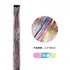 Extensiones de Cabello Colgantes de Seda Láser, Pinza Bb de Colores de Una Pieza, Extensiones de Cabello de Seda Doradas y Plateadas, Lentejuelas, Multicolor