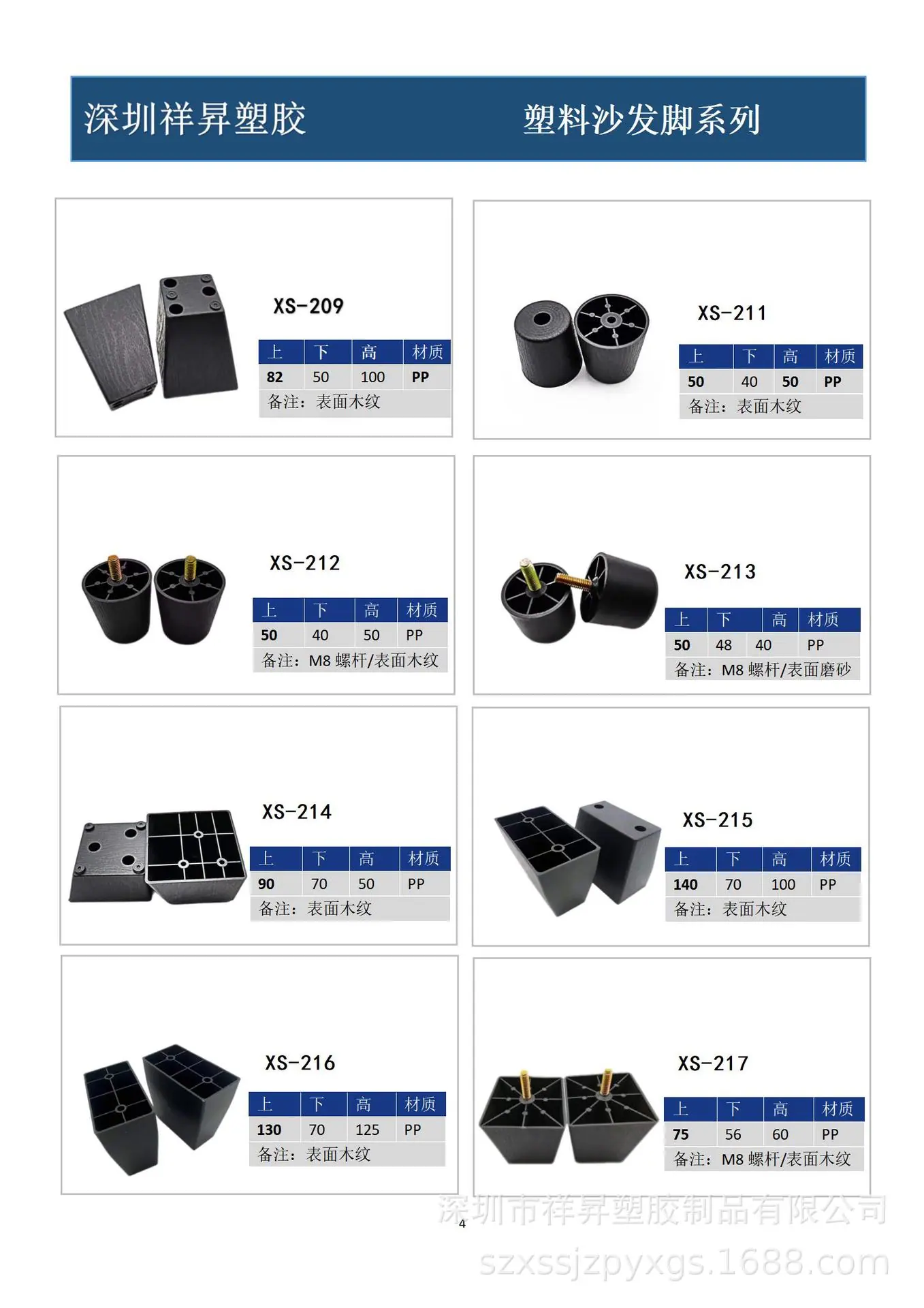 产品图册4_01.jpg