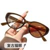 Nuevo Marco de Gafas Cat-Eye Liso Ultra Ligero Anti-Azul de Gama Alta Se Puede Equipar con Lentes para Miopía de Cambio de Graduación para Viajar y Versátil