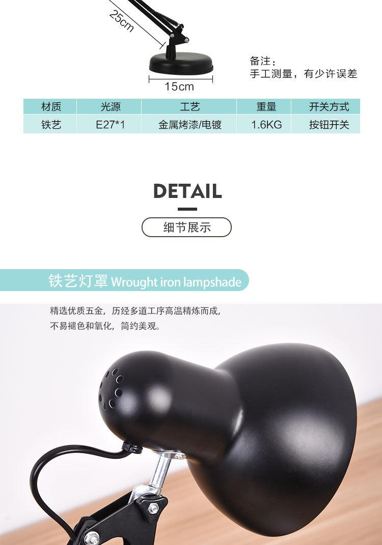 折叠台灯详情_08.jpg