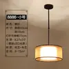 Novo Lustre Estilo Chinês Moderno Simples Redondo Tecido LED Sala de Estar Quarto Lâmpadas Sala de Chá Estudo Restaurante Pequeno Lustre