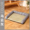 Colchoneta de verano casa para gatos casa para perros ratán gatos y perros medianos y grandes universal para las cuatro estaciones refrescante colchoneta refrescante para mascotas