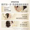 Pantene Miracle de Três Minutos Óleo Essencial para Cuidados com os Cabelos Jasmim Camélia/Rosa Cedro 15ml Frasco Pequeno Original Atacado
