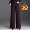 Pantalones de Pierna Ancha Elásticos con Felpa para Mujer Otoño/Invierno 2026 Nuevos de Cintura Alta Adelgazantes Estilo Mom Versátiles Elegantes Casuales