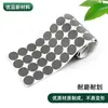 Almohadillas Redondas de Silicona Autoadhesivas, Antideslizantes para Muebles, Resistentes al Desgaste, Amortiguadoras de Impactos, Pegatinas de Silicona para Soporte de Teléfono Móvil, Almohadillas de Pie de Silicona Grises
