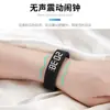 Pulsera Electrónica Multifuncional de Temporización Reloj Despertador Simple para Estudiantes de Secundaria Estudiante Varón Medidor de Vibración Movimiento Silencioso