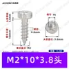 Tornillos Autorroscantes Cilíndricos de Cabeza Plana Phillips de Acero Inoxidable 304 M2~M8 Estándar de Guangdong Gb6191 Tornillos Autorroscantes con Ranura Phillips Interna