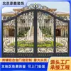 Fábrica de Beijing Puerta de Hierro Forjado Puerta de Aluminio Puerta de Casa de Campo Auto-Construida Puerta de Villa Puerta de Jardín de Acero Inoxidable para Exteriores