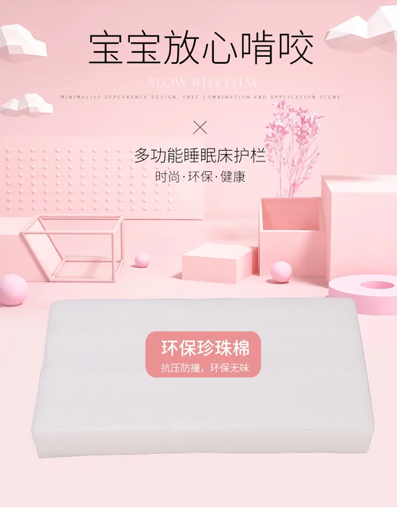 床围栏婴儿防摔床护栏床边上软包儿童挡板幼儿宝宝防掉床防护通用