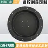 Fabricante de Nanjing Piezas Moldeadas de Caucho Fluorado FKM, Resistentes a Altas Temperaturas para Dispositivos Electrónicos Automotrices Neumáticos, Piezas de Personalización de Moldes No Estándar
