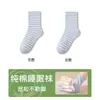Calcetines de algodón para dormir para mujer, cálidos y holgados, adecuados para dormir en habitaciones con aire acondicionado, calcetines de maternidad para mujeres embarazadas, calcetines posparto sin compresión