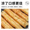 Haoyan Sifang Dorado Crujiente Comercial Bolsa Grande de 2.5 kg Palitos de Masa Cruda Congelados con Polvo para Hornear, Sencillo y Fácil de Usar