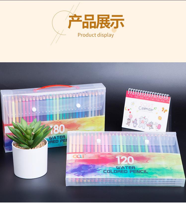 水彩笔详情_15.jpg