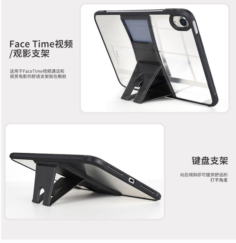 详情页-支架款-2022款iPad10_05.jpg