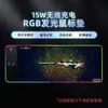 Popular Mouse Pad Luminoso RGB com Carregamento Sem Fio 15W Super Grande para Jogos Cor Fantasia Carregamento Rápido Tapete de Mesa