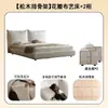 Cama tapizada de tela estilo nube en color crema para dormitorio principal, cama matrimonial con tela de terciopelo de oso, extraíble y lavable, cama de boda tapizada suave para uso doméstico