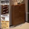 Armário de Sapatos Ultrafino para Entrada de Casa, Armário Estreito Estilo Vintage para Hall de Entrada, Novo Modelo 2026, Novo Tipo de Armário de Armazenamento, Sapateira para Hall de Entrada