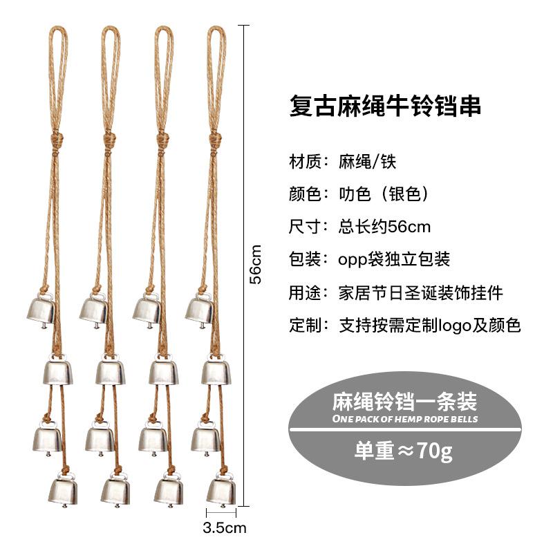 麻绳牛铃铛串09