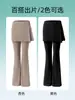 Pantalones de yoga acampanados de una pieza y conjunto de dos piezas para Pilates, de cintura alta, que cubren las caderas, anti-vergüenza, conjunto deportivo para fitness al aire libre para mujer