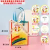 Bolsa de Regalo Arcoíris de Año Nuevo Bolsa Tote Transparente Bolsa de Regalo de Cumpleaños Navidad Jardín de Infancia Bolsa de Recuerdo
