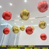 Decoração de balões para evento de loja em novo shopping em 2026, celebração de aniversário de inauguração, bolas suspensas no teto, configuração para transmissão ao vivo
