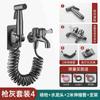 Pistola de Lavado a Presión de Montaje en Pared con Pistola Pulverizadora para Baño Inodoro, Grifo para Fregadero de Balcón de Cobre Todo en Uno