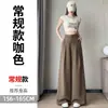 Foto real de los nuevos pantalones Yamamoto de algodón y lino de cintura alta para el verano de 2026, pantalones casuales finos, pantalones de pierna ancha de lino y seda helada para mujer