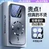 Adequado para Capa de Celular Xiaomi 14, Capa Protetora Anti-Queda, Dissipação de Calor Ultrafina, Sucção Magnética Magsafe, Fosco Relâmpago, High-End