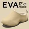 2026 Nuevas Pantuflas de Algodón Impermeables para Hombre Otoño/Invierno Parte Superior de EVA Forro de Felpa Suela Gruesa Sensación de Nube Ropa de Casa Pantuflas de Exterior
