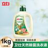 Detergente para Ropa Liby 2 Libras 2kg Detergente para Ropa Liby Fragancia Maestra Cantidad Embotellada Lote Genuino Hogar Mayoreo